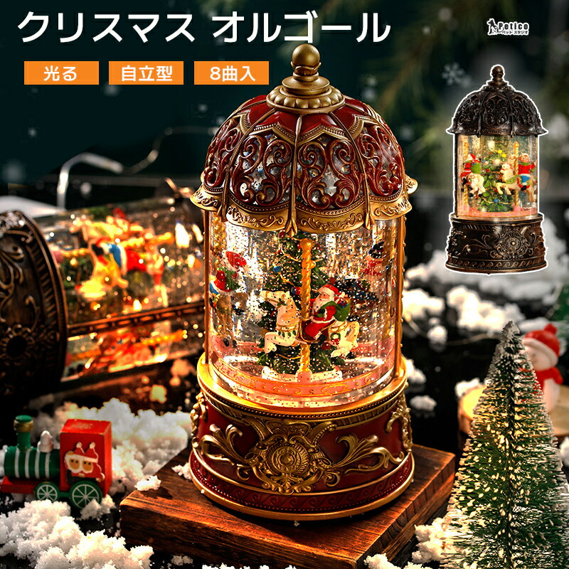 Christmas クリスマスイブ　TOY SHOPオブジェ　オルゴール 1.jpg