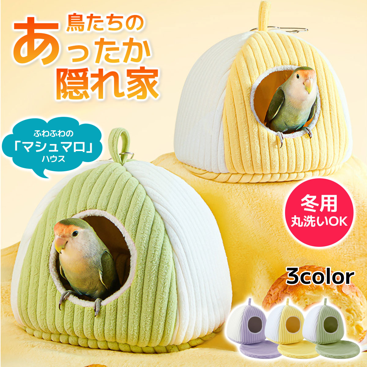 楽天市場】小動物 用 キャリー ケージ ケース 透明 ハムスター 鳥用