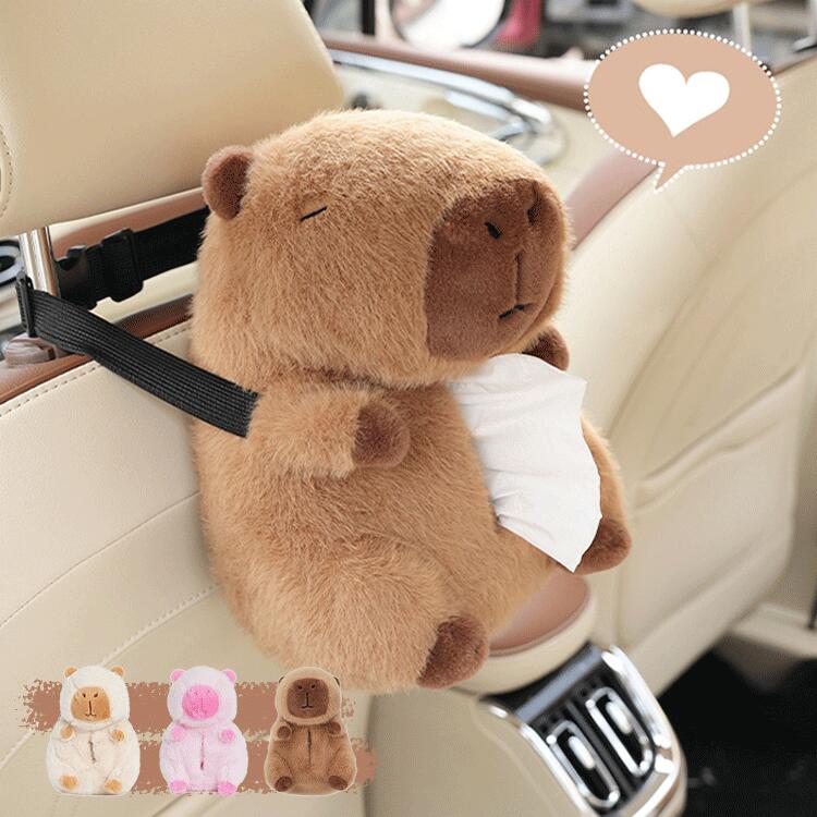 楽天市場】車 ティッシュケース カピバラ おしゃれ ぬいぐるみ 可愛い