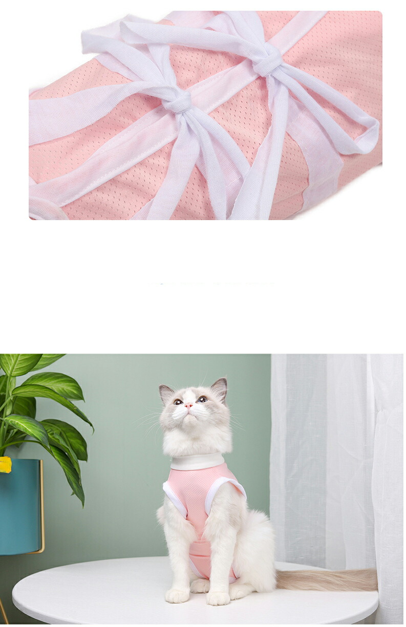 術後服 猫用 介護服 不妊手術 皮膚保護 ペット術後ウェア 傷口保護
