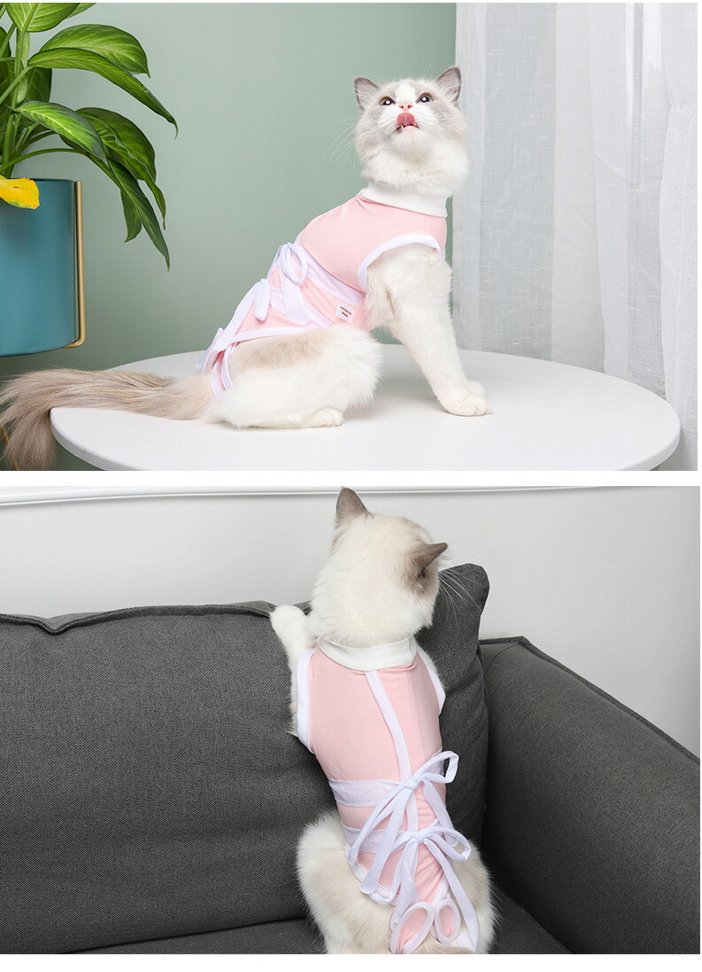 術後服 猫用 介護服 不妊手術 皮膚保護 ペット術後ウェア 傷口保護