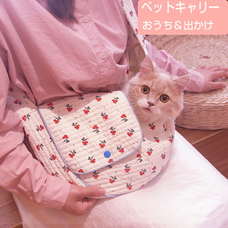 猫 キャリーバッグ 洋犬狙い スリング 抱き抱えるひも 犬 お出かけ ホルン小型犬 飛び出しくい止める 抱っこバッグ 抱っこ紐 耐久賦性 斜ショルダーバッグ Hotjobsafrica Org