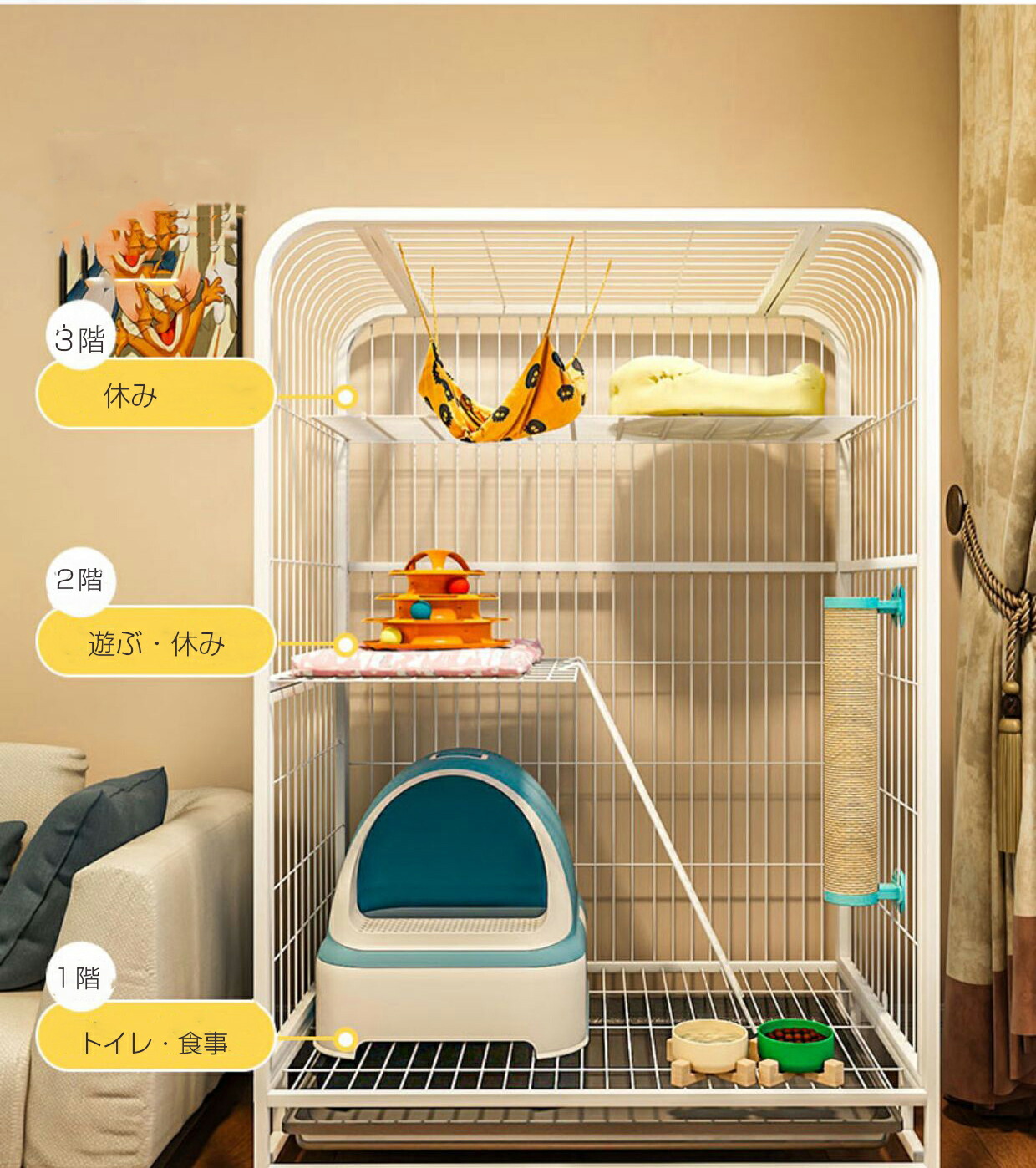 猫ケージ 4段 ハンモック付き 送料無料 3色 留守番 キャスター付 広々 耐久性 キャットケージ ペットケージ 頑丈で安心 おしゃれ Rvcconst Com 猫ケージ 4段 ハンモック付き 送料無料 3色 留守番 キャスター付 広々 耐久性 キャットケージ ペットケージ 頑丈で安心 おしゃれ Rvcconst Com