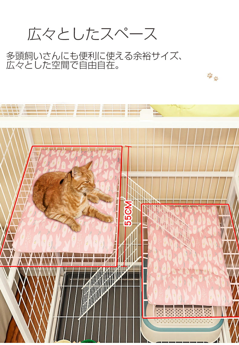 猫ケージ 4段 ハンモック付き 送料無料 3色 留守番 キャスター付 広々 耐久性 キャットケージ ペットケージ 頑丈で安心 おしゃれ Rvcconst Com 猫ケージ 4段 ハンモック付き 送料無料 3色 留守番 キャスター付 広々 耐久性 キャットケージ ペットケージ 頑丈で安心 おしゃれ Rvcconst Com
