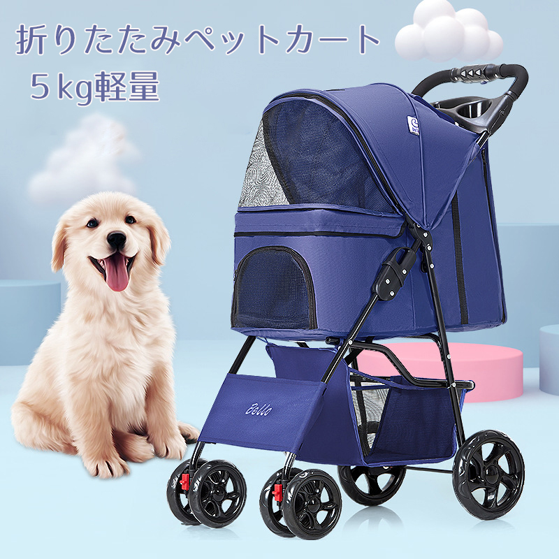 送料無料 ペットカート 猫 犬 バギー 多頭用 カート 犬用ベビーカー 3way 折りたたみ 4輪 小型犬 中型犬 360 回転 介護用 お出かけ Andapt Com