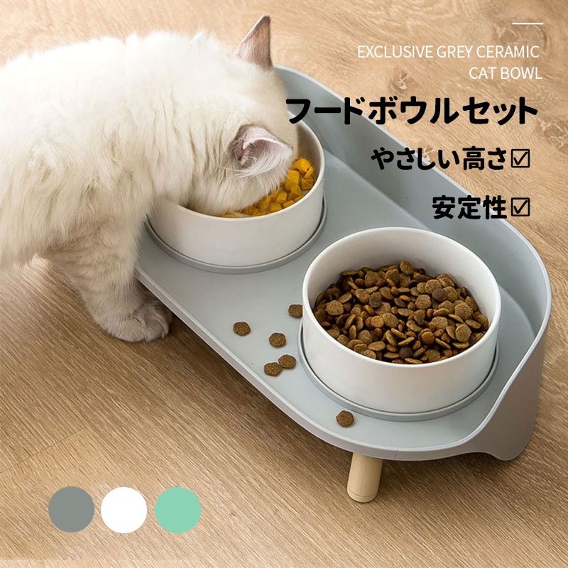 決算セール500円offペット食器 犬 猫 食器台 やさしい高さのある食器台 フードボウル 犬用 猫用 食器台 フードボウルスタンド 食器スタンド スタンド テーブル 食器 餌入れ 老犬 老猫 パピー 小型犬 いぬ ねこペット 猫食器 陶器 ウォーター ボウル 犬猫用 餌入れ