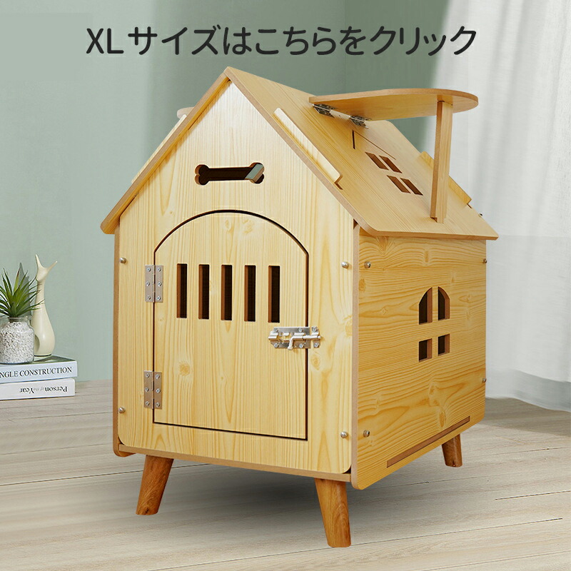 犬ゲージ ドッグハウス 犬小屋 犬舎 猫小屋 Mサイズ 天然木 木製 防風 防雨 耐久性 通気性 組立簡単 水洗いok 四季通用 木目調 小型犬 中型犬 おしゃれ 家庭 室内 屋外用 収納便利 ゲージ 犬用 おしゃれ 小型 屋外用 木製ドッグハウス Timgroomarchitects Com