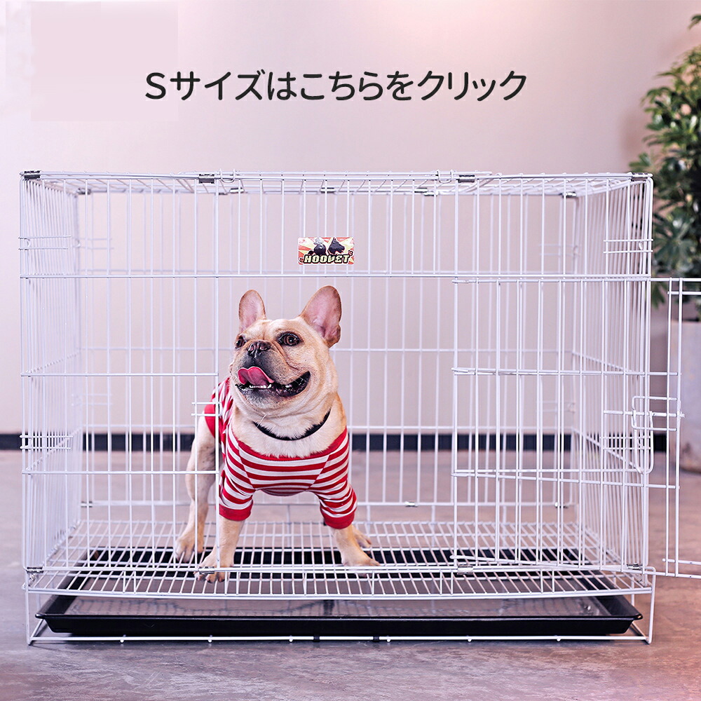 ペットケージ 折り畳み式 犬用ケージ トレー付き Lサイズ 出入り口2つ ワンちゃん 犬小屋 組み立て簡単 猫用 小型犬 中型犬 大型犬 引き出しトレー 小動物 ウサギ 猫 収納便利 Sermus Es