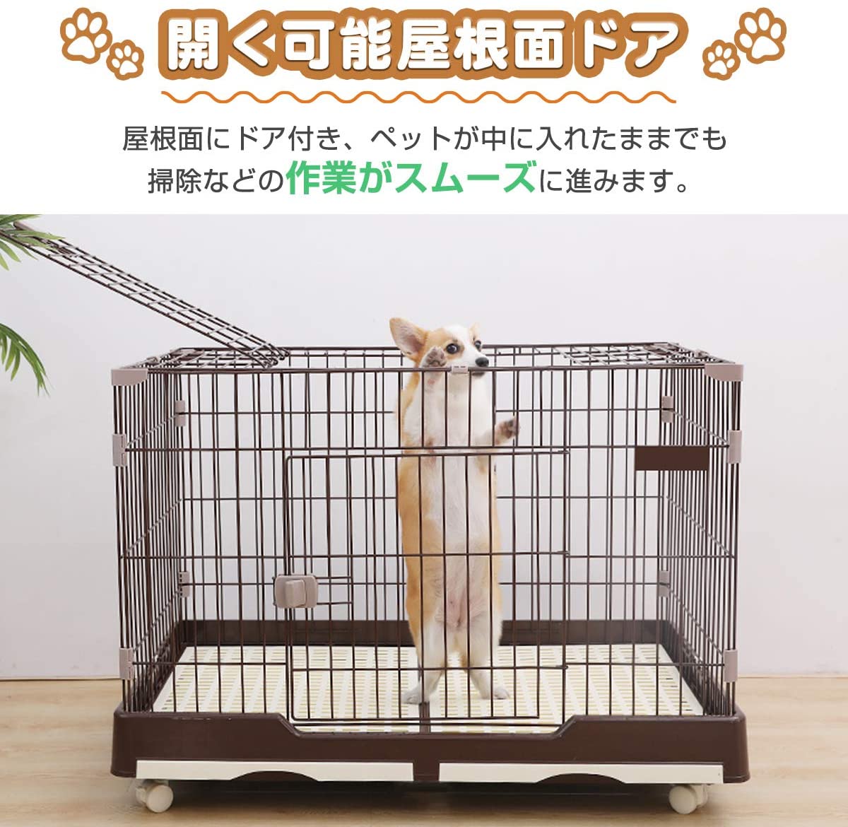 猫 ケージ キャットケージ 引き出しトレー Lサイズ ペットケージ キャスター付き ネジ不要 キャットハウス 留守番 保護 脱走防止 おしゃれ Sermus Es