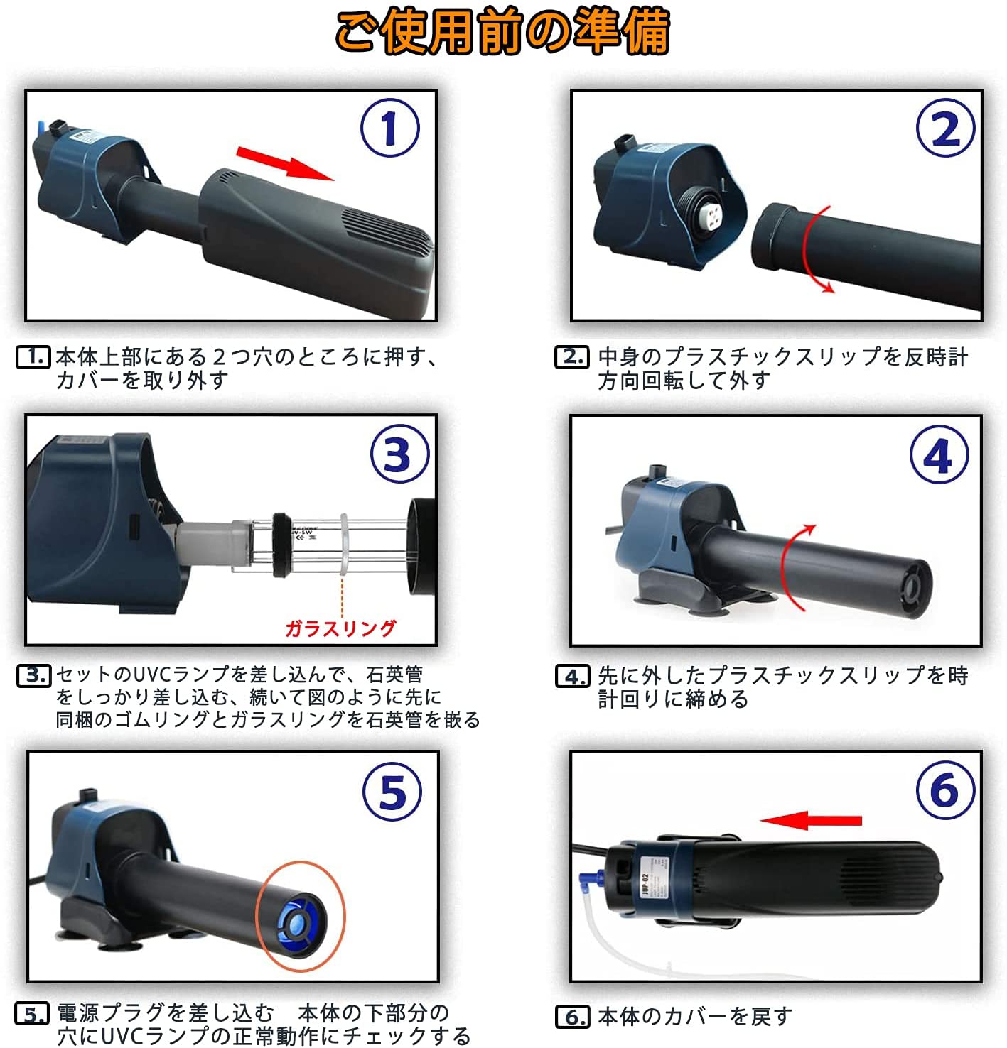 楽天市場 決算セール500円off水槽フィルター アクアリウムフィルター 多機能化 Uvランプ オートフィルター 水中殺菌 灯付き ろ過装置 アクアテラリウム Petico