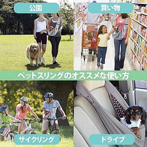 犬用 お出かけ キャリーバッグ 猫 ペット 抱っこバッグ スリング 小型犬 犬用 お出かけ キャリーバッグ 猫 ペット 抱っこバッグ スリング 小型犬