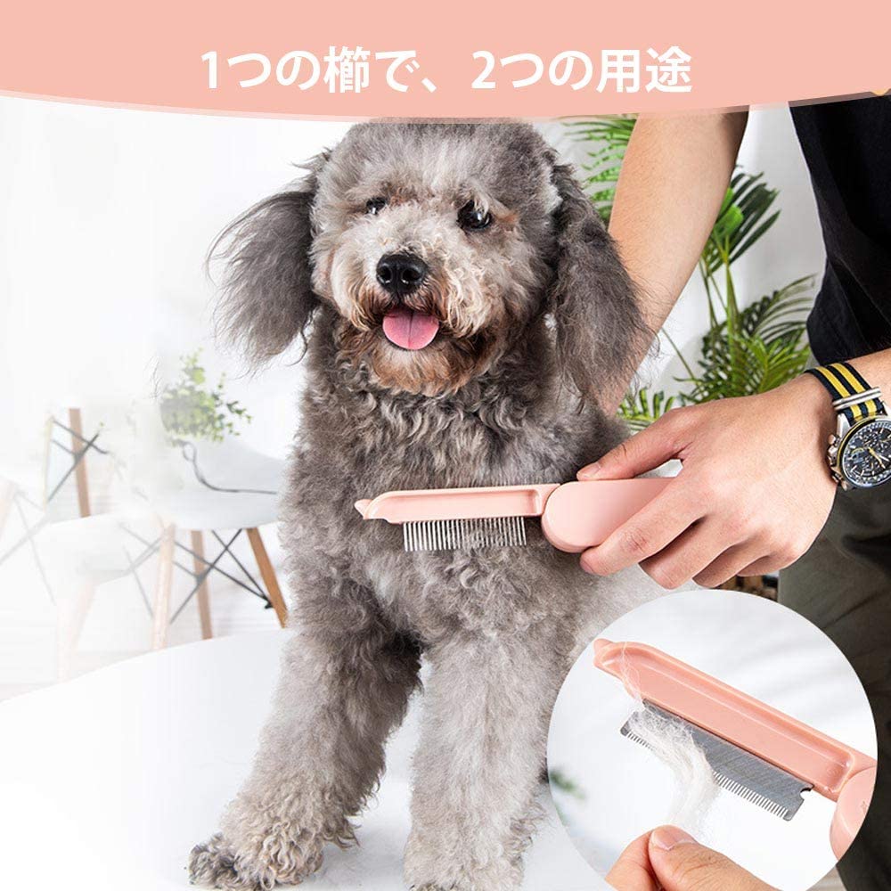 ペット用くしコーム犬の櫛ステンレス製トリミング美容ブラシ持ち運び携帯コンパクトポケット折り畳み犬猫もつれ毛解し美容ブラシ犬猫用毛のお手入れ用品毛繕い