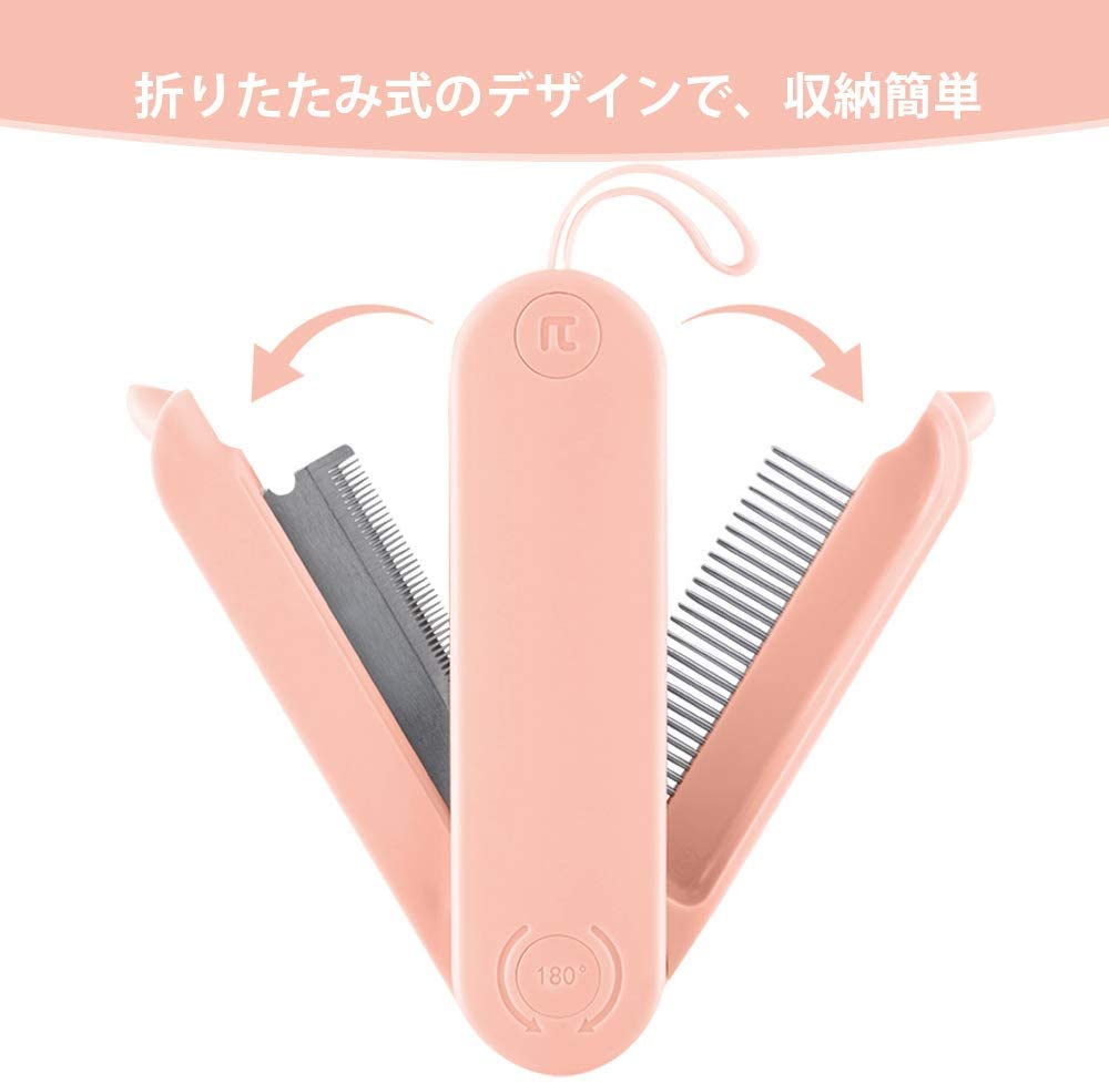 ペット用くしコーム犬の櫛ステンレス製トリミング美容ブラシ持ち運び携帯コンパクトポケット折り畳み犬猫もつれ毛解し美容ブラシ犬猫用毛のお手入れ用品毛繕い