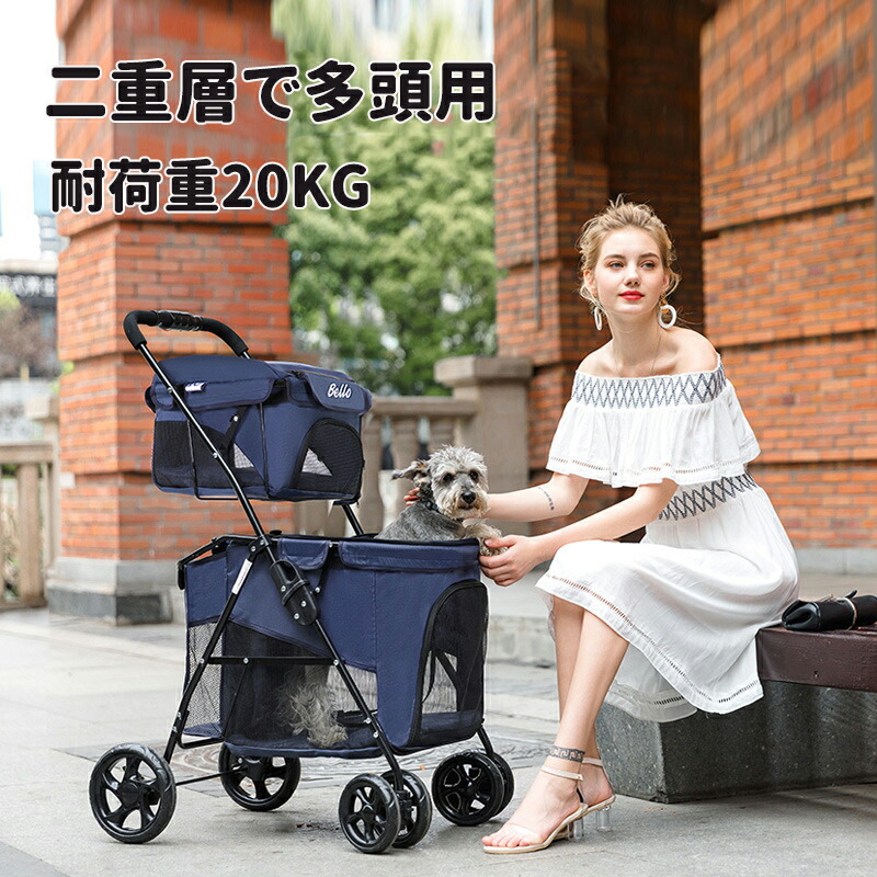 送料無料 ペットカート 二重層 猫 犬 バギー 多頭用 カート 犬用ベビーカー 3way 折りたたみ 4輪 小型犬 中型犬 360 回転 介護用 お出かけ Factor100 Co Il