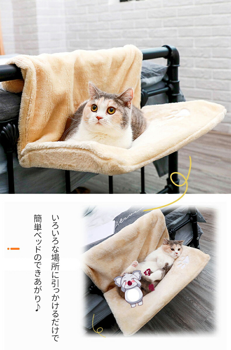 当店限定販売 簡単取り付け キャットハンモック 耐荷重6kg 吊り下げタイプ 猫 ペット Fucoa Cl