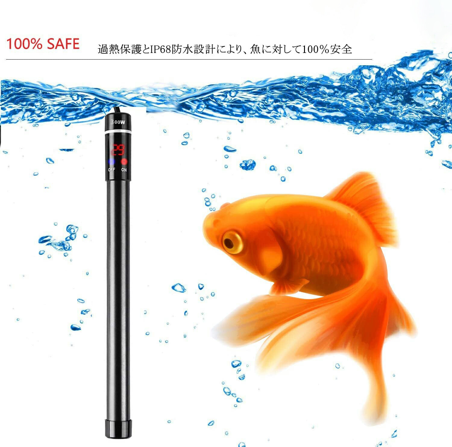 決算販売500丸off水族館暖房器 100w 0w助力爆 水温統馭 省エネ ミニ 水槽使い道ヒーター オーバーヒート保護 耐熱気だて 耐食性 気温チューンナップ可能 水槽 ヒーター 瞻仰とと用 熱帯魚ミニ 淡水塩水両用 Expomujerescolombia Com Co