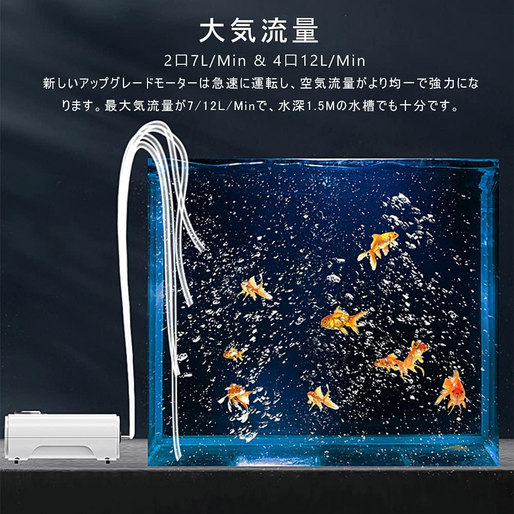 水槽 エアポンプ 水槽用 エアポンプ 4つ吐出口 エアーポンプ 空気ポンプ 酸素ポンプ 小型 静音低騒音 大気流量 酸素補給 気流量調節可能 省エネ 防振 設置簡単 コンパクト おしゃれ 強いパワー アクセサリー付き Kemenagmajene Com