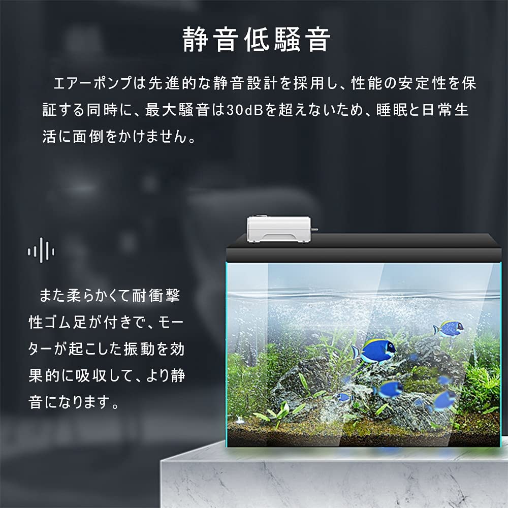 楽天市場 300円offクーポン水槽 エアポンプ 水槽用 エアポンプ 4つ吐出口 エアーポンプ 空気ポンプ 酸素ポンプ 小型 静音低騒音 大気流量 酸素補給 気流量調節可能 省エネ 防振 設置簡単 コンパクト おしゃれ 強いパワー アクセサリー付き Petico