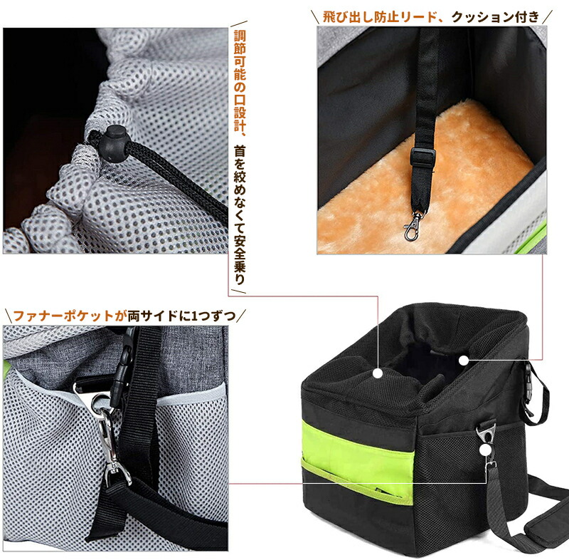 自転車用 キャリーバック カゴ 自転車バッグ お出かけ サイクリング 脱着式 ペットキャリー 自転車カゴ 最大54 Offクーポン 前かご 犬猫 犬 バッグ 旅行 小型犬 ペット用品 ペット 自転車 キャリーバッグ 通院