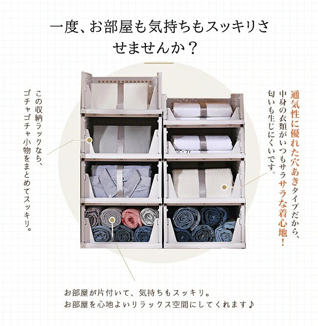 市場 収納ラック 白 引き出し プラスチック 衣類収納ボックス 衣類 4色 北欧 クローゼット収納 折りたたみ