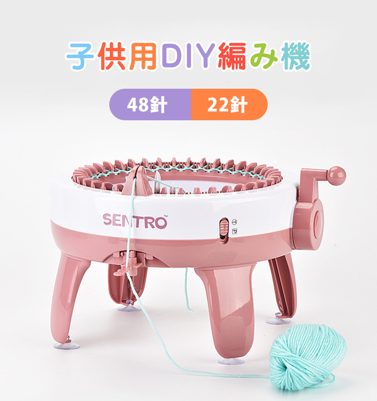 20点セット 編み機 48針 スマートウィービング DIY 簡単 円形ルーム 2層編み機 手作りキット 女の子 ブレスレット 紐 おもちゃ 織機付き お友達とおそろいを手作りできる メイキングトイ DIY 編み物  小学生 子供 クリスマス お誕生日 プレゼント SNS