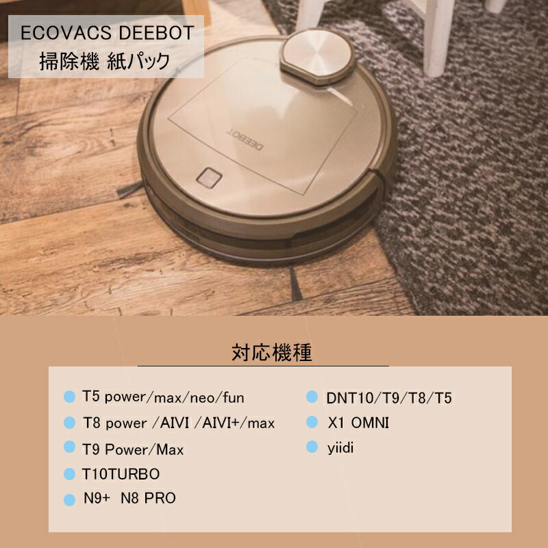 ecovacs d db03 2014