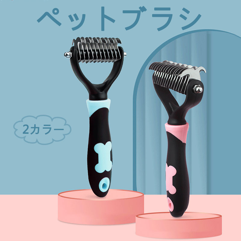 猫 ブラシ くし 人気 ペットブラシ スリッカーブラシ ファーミネーター 犬 うさぎ ペット 専用 毛取り 短毛用 セルフクリーニング ペットグルーミング お手入れくし 2色 組み合わせ ワンプッシュで抜け毛除去 猫用 100 正規品