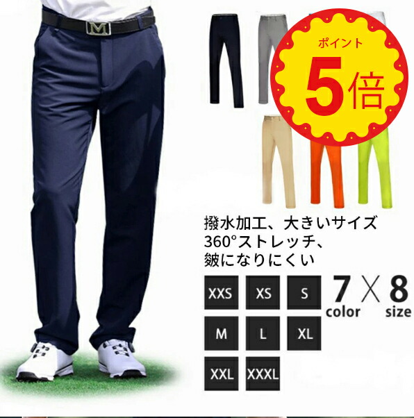 楽天市場】ゴルフパンツ レディース ゴルフウェア GOLF ロング