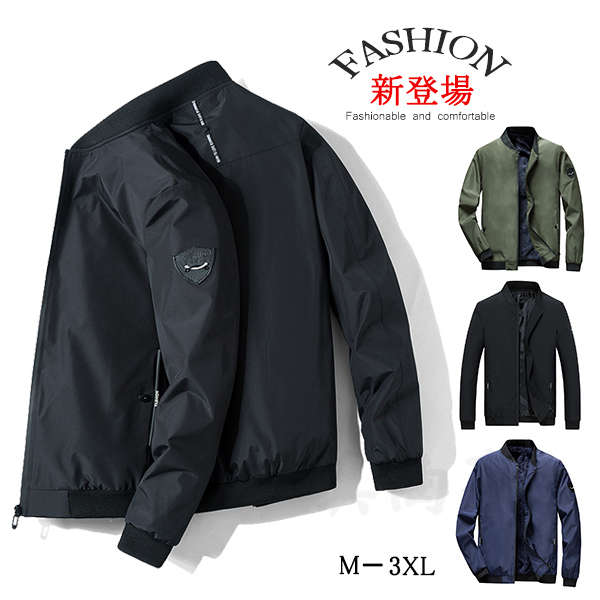 楽天市場 中綿入り ジャケット メンズ ミリタリー 秋冬 ジャンパー ブルゾン 前開き スタジャン 通勤 ビジネス 40代 50代 アウター 春コーデ シンプル 定番 30代 代 カジュアル ギフト プレゼント Heart To Heart