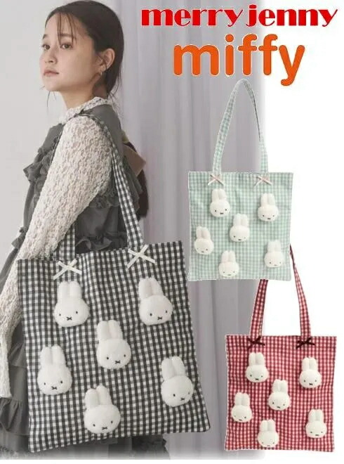 merry jenny ミッフィーバッグ merry jenny - メリージェニー ミッフィー ぬいぐるみバッグの