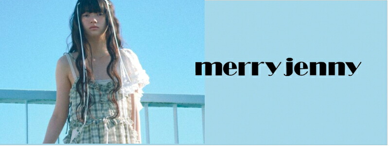 楽天市場】 レディースファッション > merry jenny (メリー