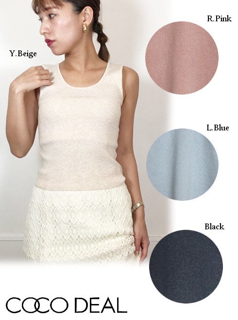 Cocodeal ココディール ラメ総ニードル貯蔵タンク極点 21春夏 タンクトップ 否衣袂トップス Daemlu Cl