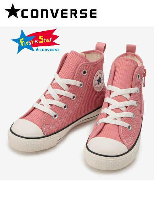 converse nr 19 converse nr 19