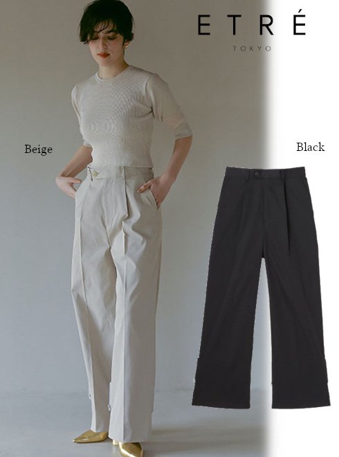 エトレトウキョウ　リブフレアロングスカート　ベージュ　新品 即日出荷夏セール50%OFF ETRE TOKYO エトレトウキョウ