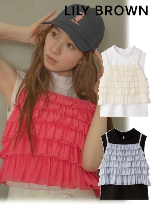 【予約】(期間限定10%OFF) Lily Brown リリーブラウンビスチェセットカットトップス  26春夏.予約 LWCT262071 シャツ・ブラウス 入荷予定 : 5月上旬～トップス