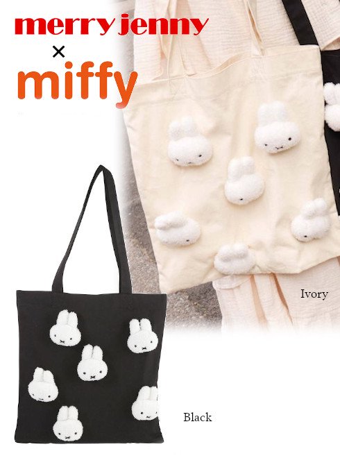 楽天市場 メリージェニー くま Bear Bearキャンバストート Merry Jenny くまさん トートバッグ テディベア ぬいぐるみ レディース バッグ かわいい おしゃれ ブランド 縦型 大きめ 布 キャンバス 肩掛け 女性 カバンの店 東西南北屋