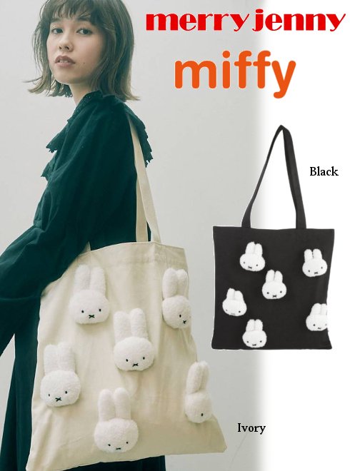 merry jenny♡うさぎのバッグ♡ミッフィー うさぎのバッグ ミッフィー merry jenny - メルカリ