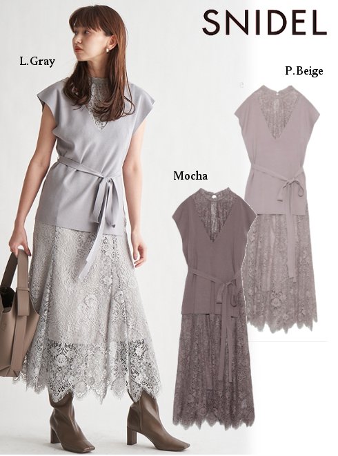 期間限定7 Off Snidel スナイデル ニットベストセットマーメイドレースワンピース 21秋冬予約 Swno マキシワンピース 入荷予定 7月中旬 21秋コレクション 21aw Gulbaan Com