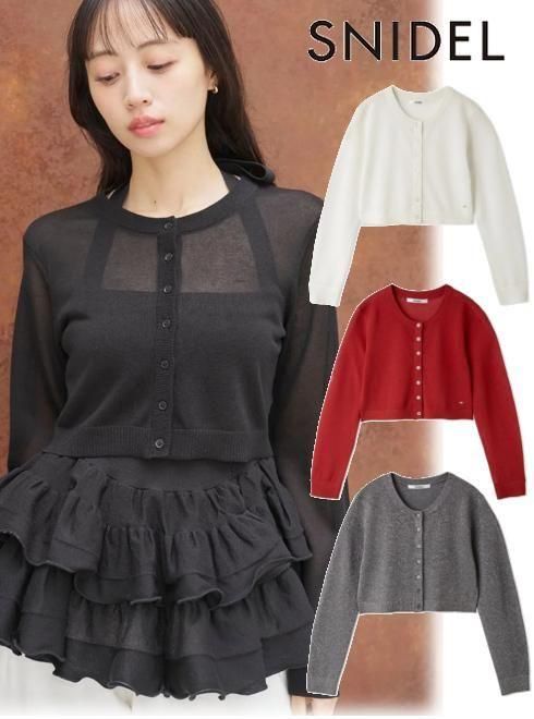 【即日さし出し】(SS制限事項10%OFF\u0026500円OFF~6/11) snidel スナイデル  ベーシックコンパクトシアーカーディガン  26春夏. SWNT262062 ジレー【新作】
