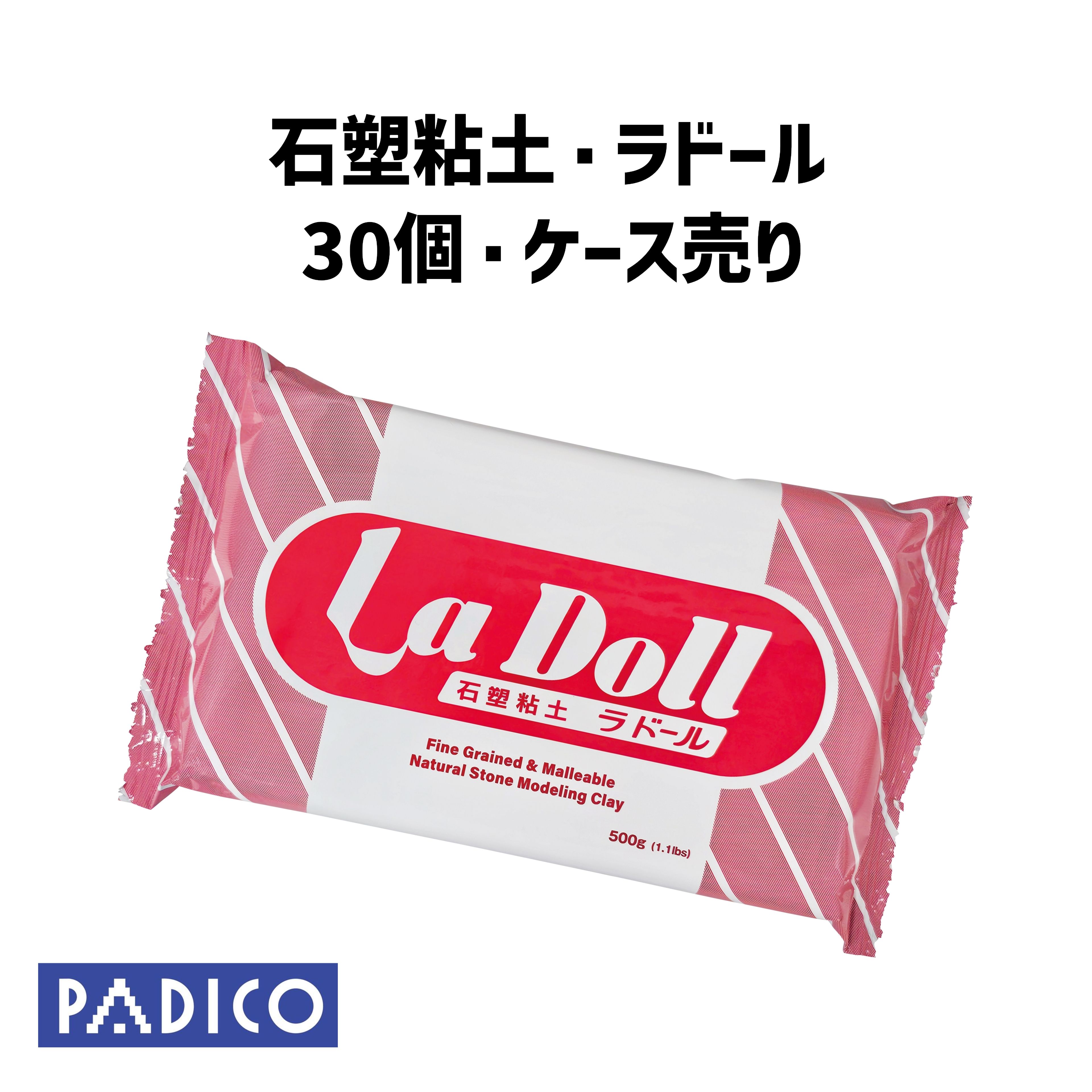 楽天市場】【パジコ公式ショップ】 図工 粘土 工作 美術 高品質石粉