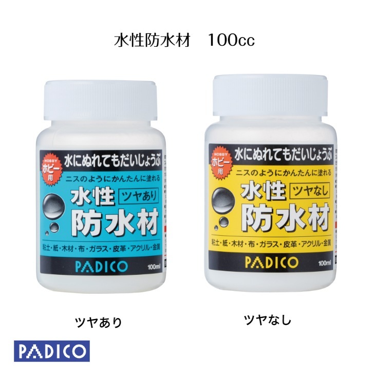 楽天市場】【最大1500円クーポン：2/4 20時〜2/10】水性防水材 ツヤ
