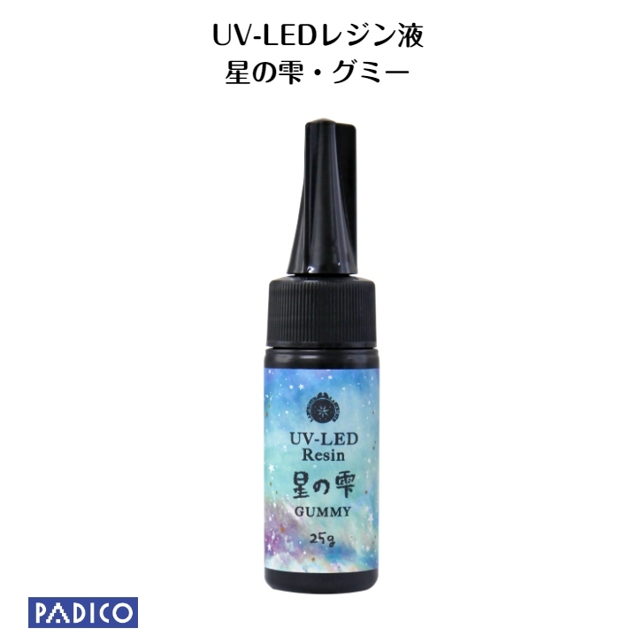 【楽天市場】【UV LED レジン】【パジコ直販】ジュエルラビリンス