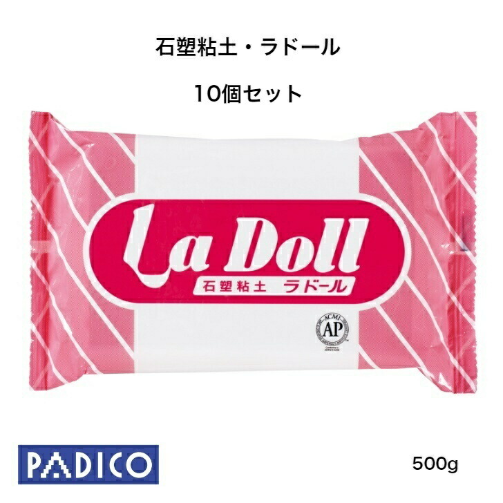 パジコ ラドール プレミックス 400g Amazon | パジコ 石塑粘土 ラドールプレミックス 120g 日本製