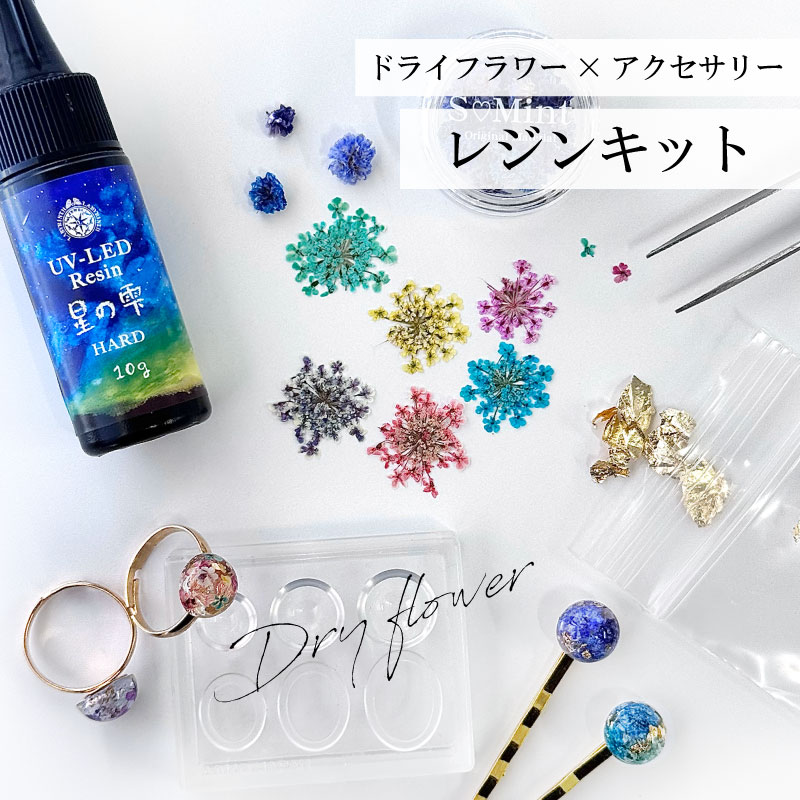 楽天市場】ドライフラワー ペンダント ネックレス トップ DIY
