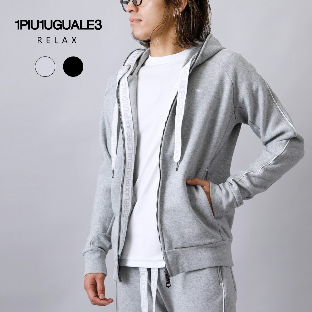 1PIU1UGUALE3 RELAX ウノピゥウノウグァーレトレ 伸び伸びする USO-25148 ジップパーカー メンズ 裏毛 流汗 伸び伸びする フーディー 格闘技 運動競技 体育館 形づくる 今めかしい 一般受け M/L/XL