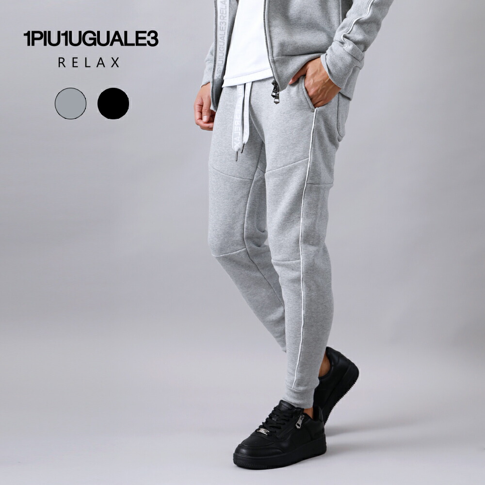 未使用タグ付★ウノピュウ SLIM PANTS スリムパンツ メンズM グレー 未使用タグ付☆ウノピュウ SLIM PANTS スリムパンツ メンズM グレー