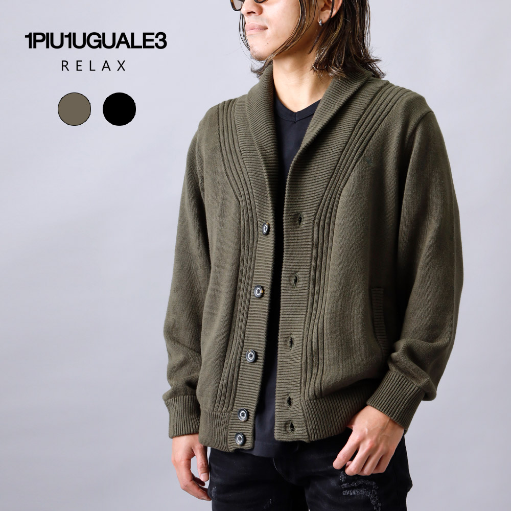 【30%OFF！百貨店SALE！】1PIU1UGUALE3 RELAX ウノピゥウノウグァーレトレ 伸び伸びする usk-25046 肩かけ色合い編み物 メンズ  羽織り 伸び伸びする ジレー 格闘技 運動競技 体育館 形づくる 今めかしい 一般受け M/L/XL