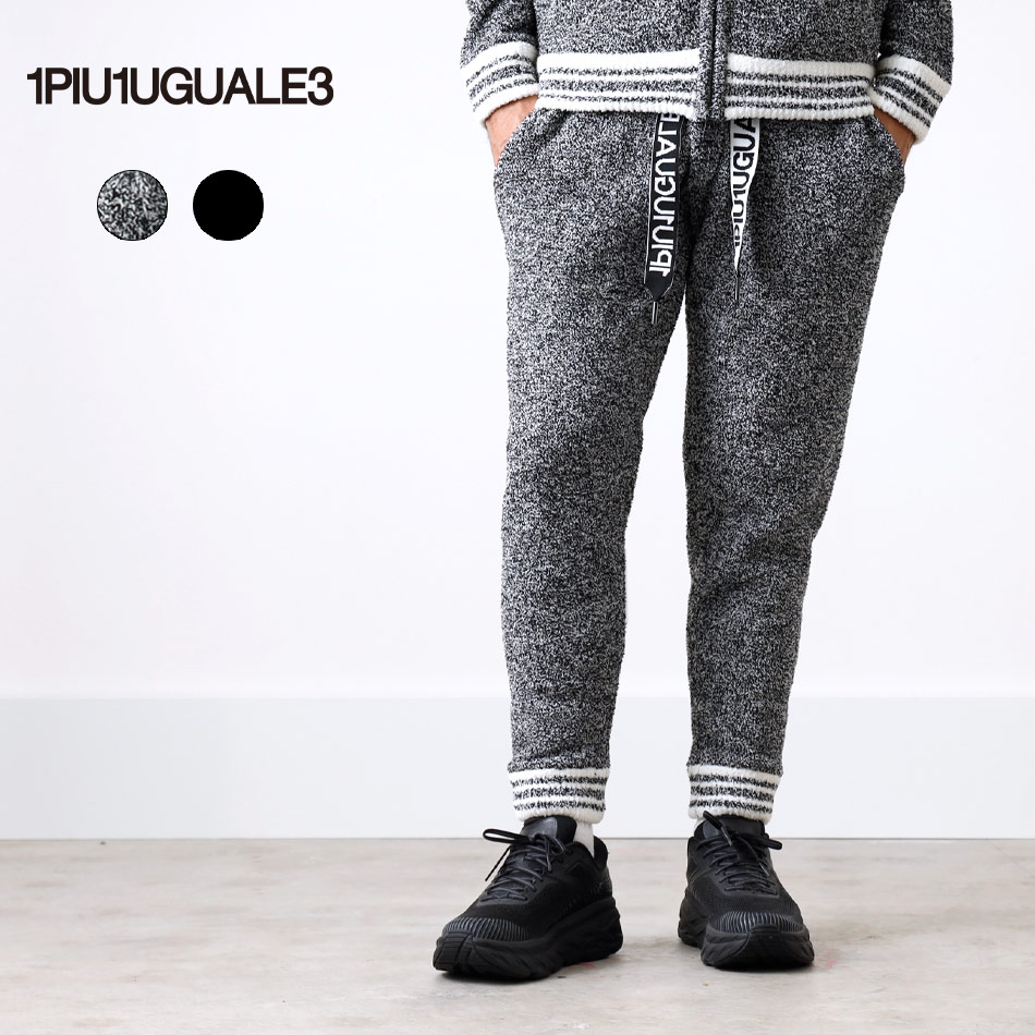 1PIU1UGUALE3 RELAX ウノピゥウノウグァーレトレ リラックス USK-24042 パンツ メンズ ニットパンツ ストレッチ素材 ストレスフリー 高品質 格闘技