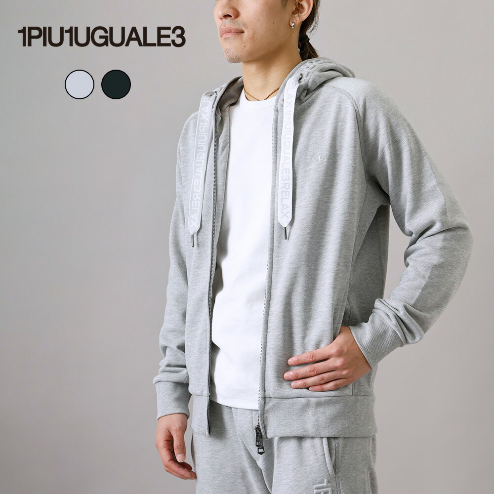 【10%OFF！百貨店SALE！】1PIU1UGUALE3 RELAX ウノ ピゥ ウノ ウグァーレ トレ 伸び伸びする USO-26083 ジップパーカー ロゴタイプ メンズ 裏毛 汗水 伸び伸びする フーディー ジーンズ  立体ロゴタイプ 格闘技 運動競技 体育館 形づくる 今めかしい 一般受け M/L/XL