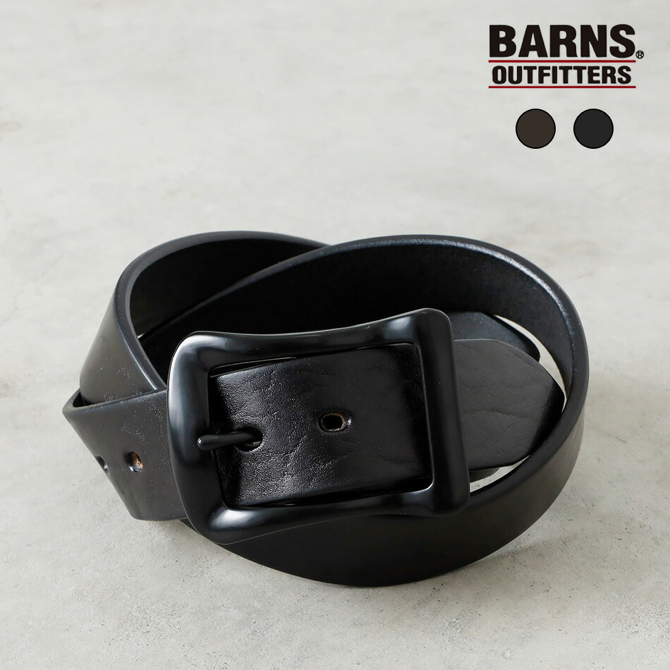 BARNS ジョージバーンズ  栃木なめし革 スクエアバックルベルト le-4168bk メンズ 日本製  本革 なめし革胴締め 定番 ビンテージ 国産 黒 茶 分かりやすい バックル